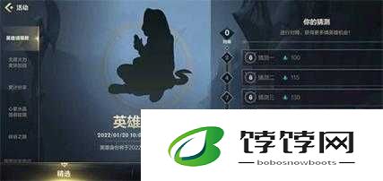 英雄联盟手游月龙魂商店位置详解：寻找龙魂宝藏的指南