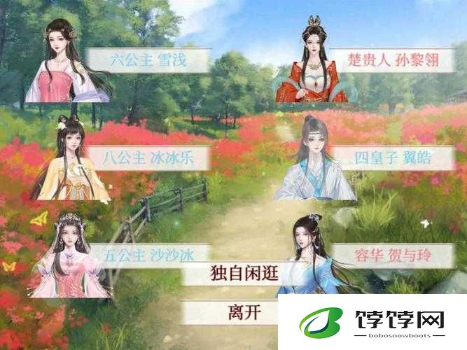 公主在御花园吃龙棍：一段令人惊叹的传奇之旅