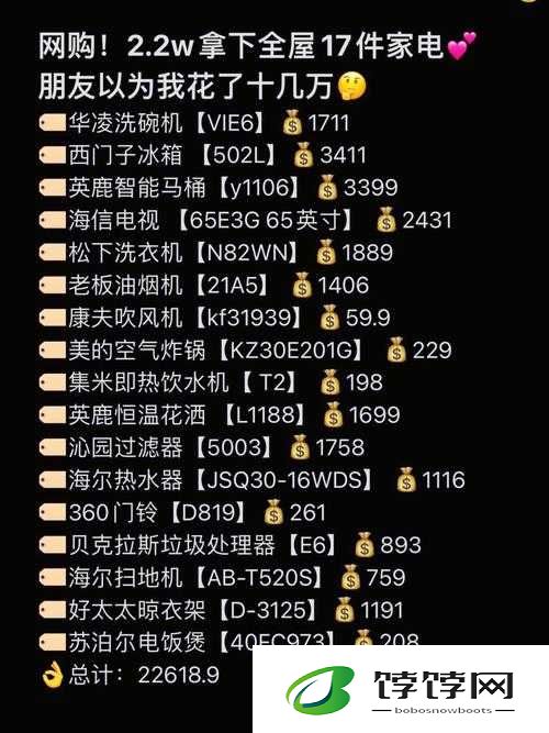 成品 78w75 通道 1 内测预热开始：期待精彩之旅