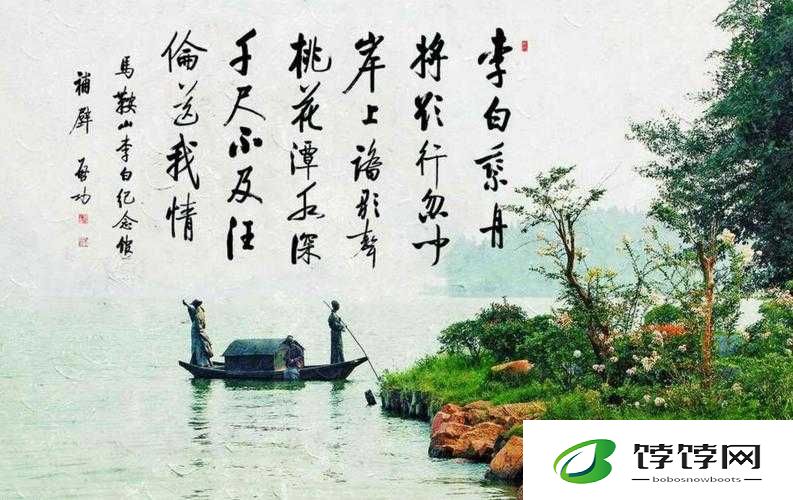 桃花洞口已是溪水潺潺：探寻其中深意