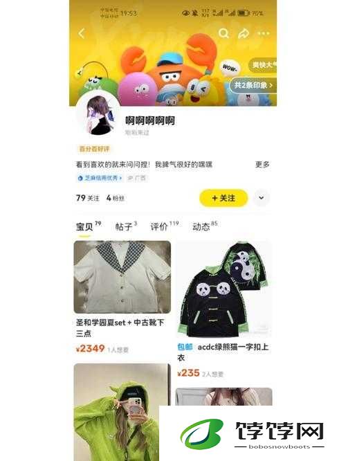 小玩具开启高 H 真要被勒令下架了：背后原因