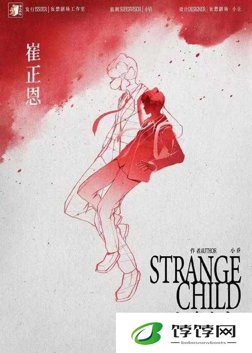无人区编码 6229 刘乐观天下事：独到视角深度解析
