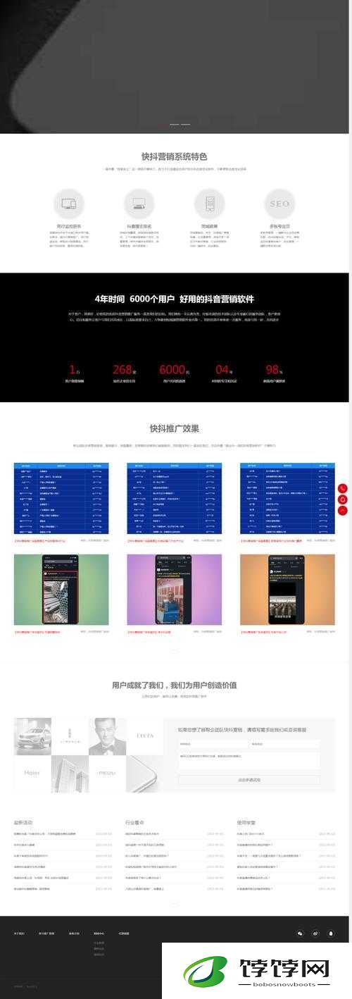 成品短视频 app 源码的价格免费消息已经传出：引发行业震动