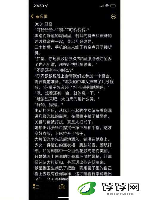 反差小青梅不经 C1v1：别样情感故事