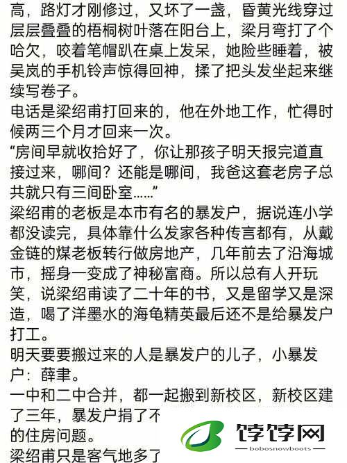 裙摆阿司匹林上的秘密：背后的故事