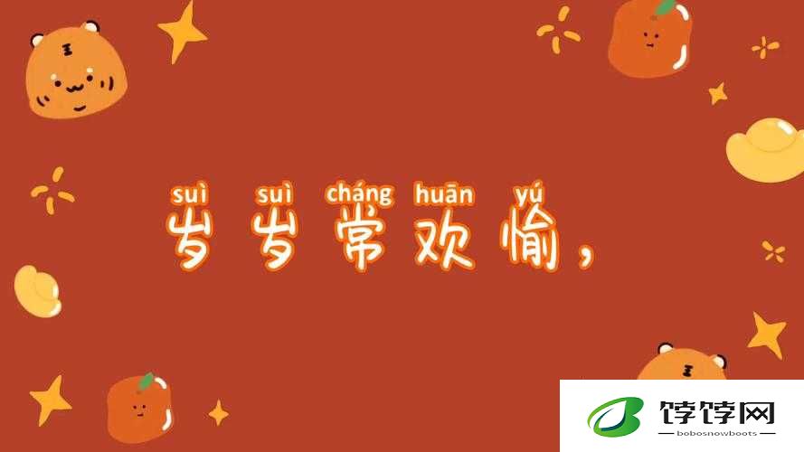 岁岁常欢愉，校园 1V1 结局：青春正好，爱意绵长
