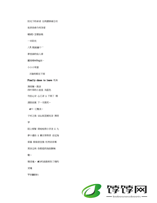my19777 最新地域网名是什么：探索网络新潮流