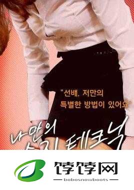 HIGHheels XXXXXHD 时尚魅力无限