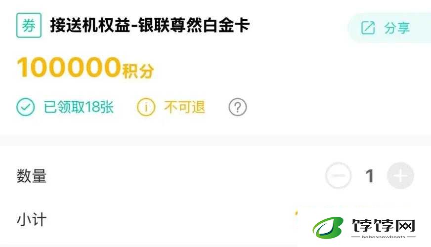 2024 全国精品卡一卡二：打造高品质出行体验