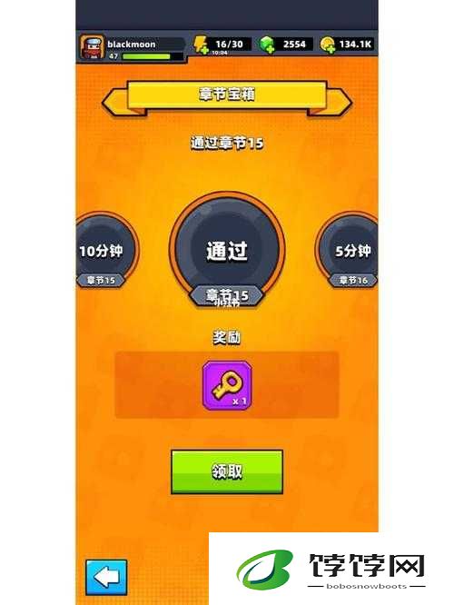 弹壳特攻队第关攻略大全：掌握核心战术，轻松突破关卡挑战