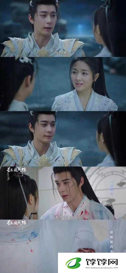 星落凝成糖电视剧全集免费在线观看：高清流畅，不容错过