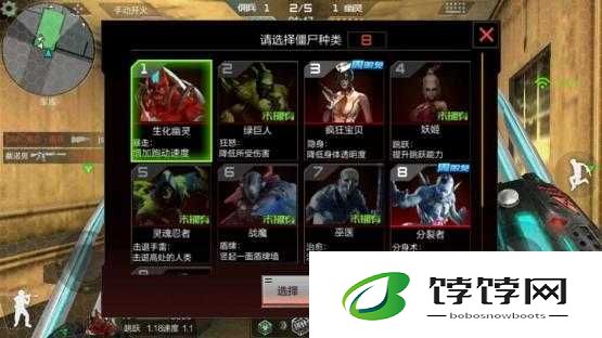 穿越火线手游生化解说 终结者模式跳台技巧详细教程
