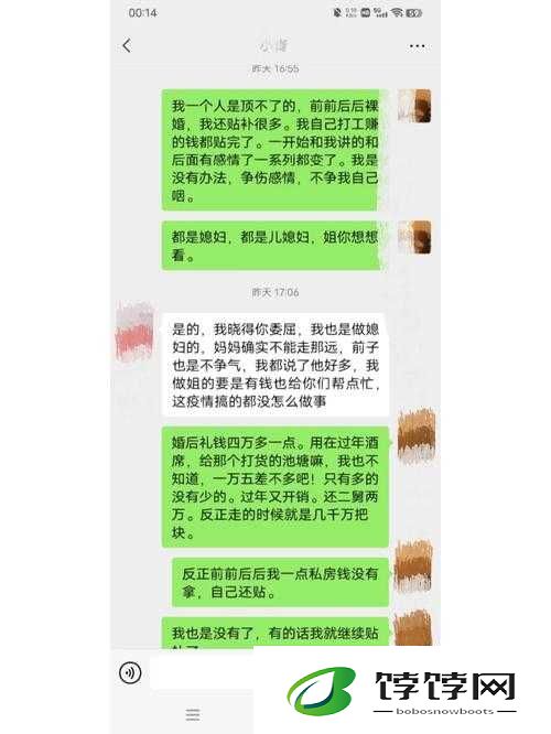 家里没人姐姐叫我帮她：我该怎么办