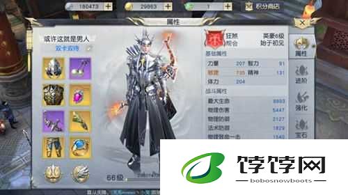 镇魔曲手游夜狩装备灵兽搭配攻略全析