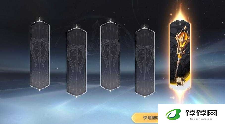 风色幻想命运传说武器获得方法