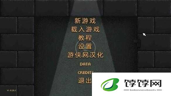 《零希沃特电水晶之谜：ZEROSievert科学家的异样水晶任务P2》