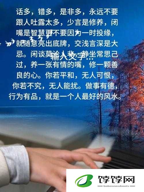 久久成熟德性若自然矣：探寻内在修养的真谛