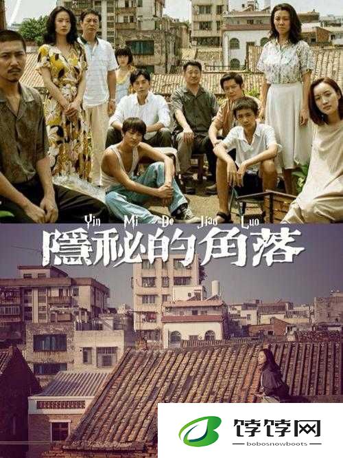 隐秘的角落旧梦结局揭秘：如何触发关键路径至结局触发方法全解析