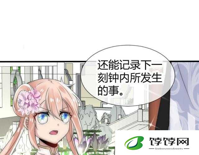 妖精动漫官方登录页面免费漫画：精彩动漫等你来看
