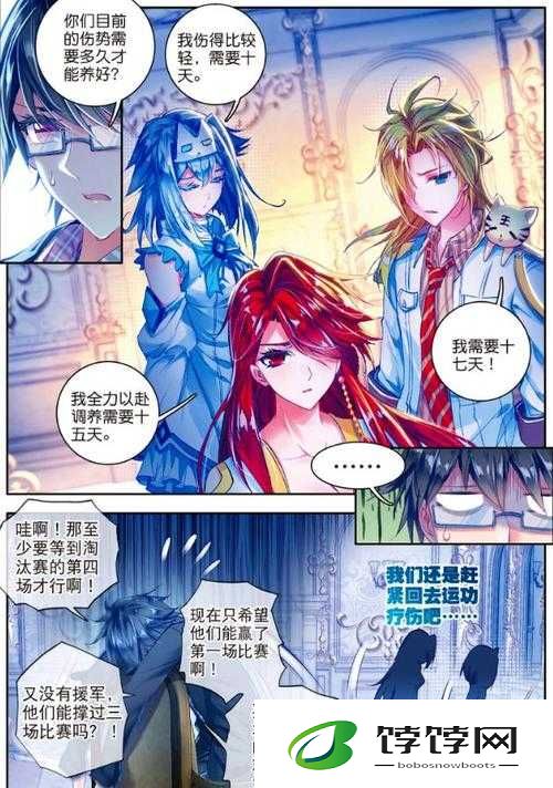 绝世唐门大乱斗交大 1 免费阅读：开启奇幻冒险之旅