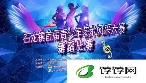 好大赛的满满的：精彩呈现