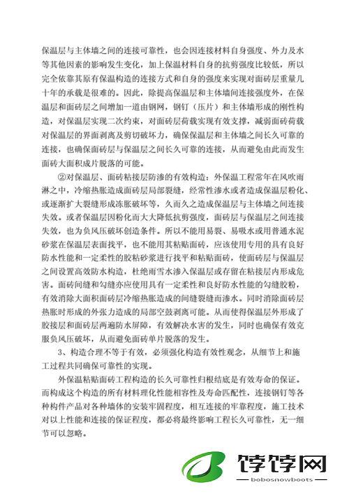 中日韩无砖码一线二线相关内容探讨