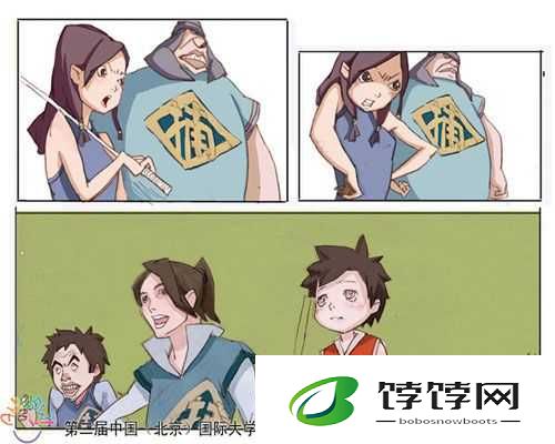 汗汗漫画一一歪歪漫画：精彩内容等你探索