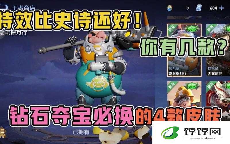 王者荣耀 S7 钻石夺宝活动：英雄大揭秘，你准备好了吗？