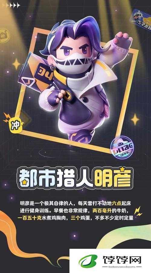 元梦之星Toby联动时装盛典：闪耀新装，重塑潮流之巅
