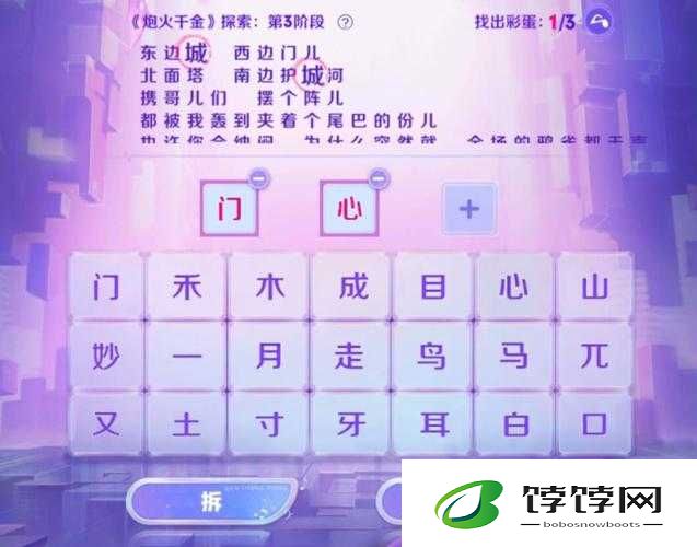 王者荣耀音你闪耀活动，怎么参与？王者荣耀音你闪耀活动入口