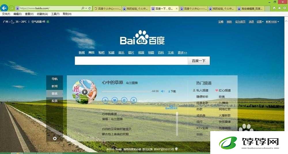 看网站不受限制的浏览器有哪些：探索互联网的无限可能