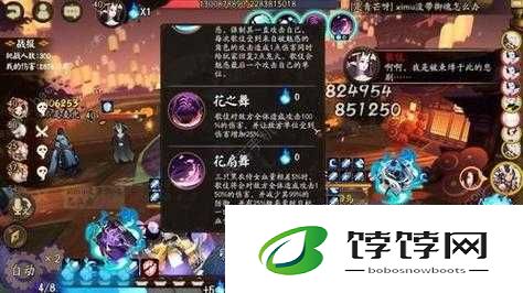 阴阳师时归马决战高分阵容详解阴阳师时归马决战高分怎么搭配