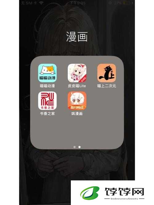 免费看漫画软件：畅享海量漫画无广告