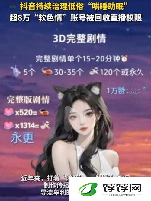 17c 呱呱爆料在线观看：掀起网络新风暴