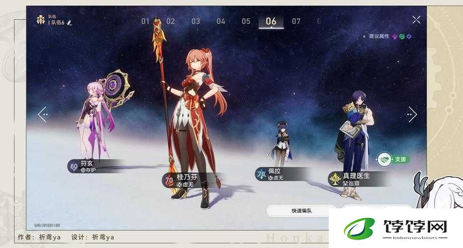 崩坏星穹铁道毁人不倦达成全攻略详细解析