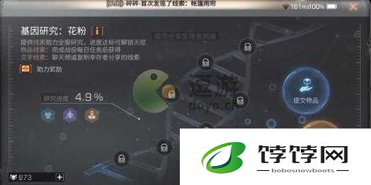 明日之后基因研究深度解析：文字线索概览与探索