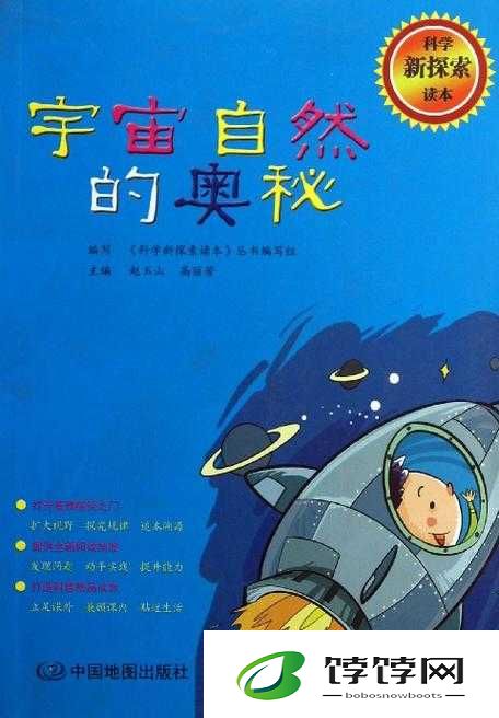草流视频：探索自然的奥秘