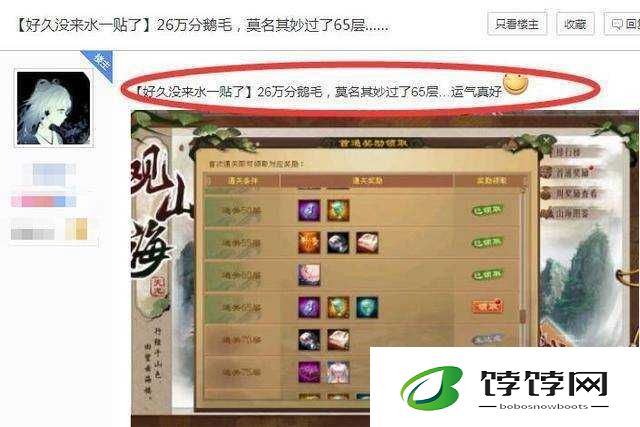 七骑士千层塔 100 层 5 星召唤券奖励详细介绍与说明