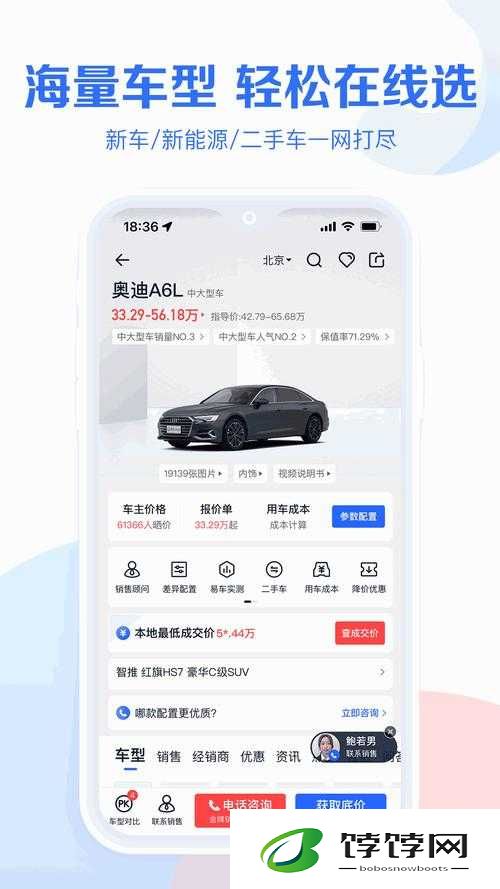 成品网站 W 灬源码 1688 无广告：优质资源分享