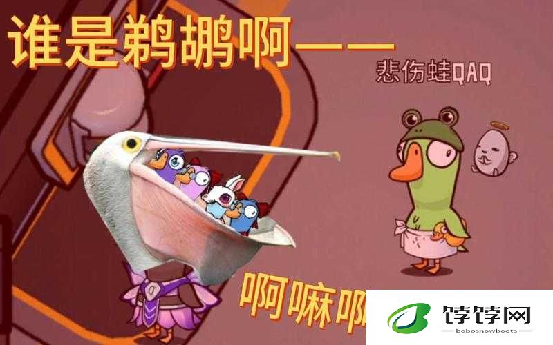 鹅鸭杀在鹈鹕肚子里放歌的方法与技巧