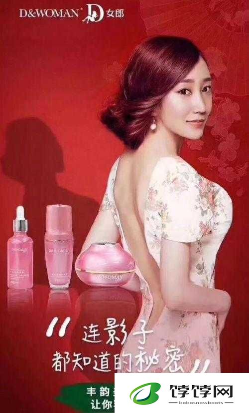 D女郎丰胸真的有效果吗：揭开神秘面纱，探寻真相
