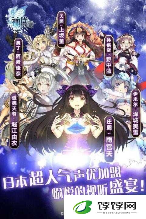神代梦华谭四测安卓区付费删档返利活动精彩来袭