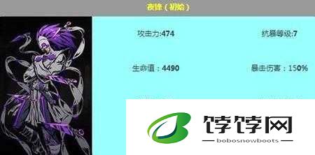 影之刃 2 侠客英雄夜锋技能全方位深度解析