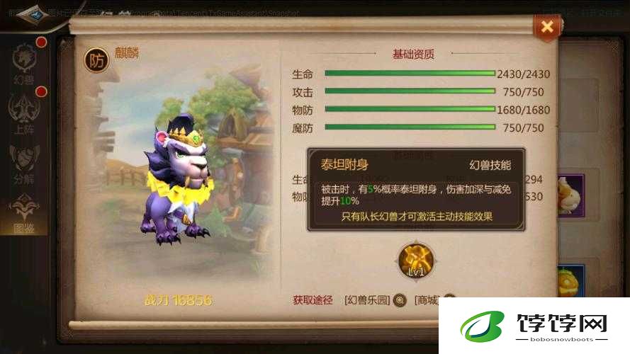 我叫 MT4 牧师幻兽推荐 治疗职业首选巫妖之全面解析