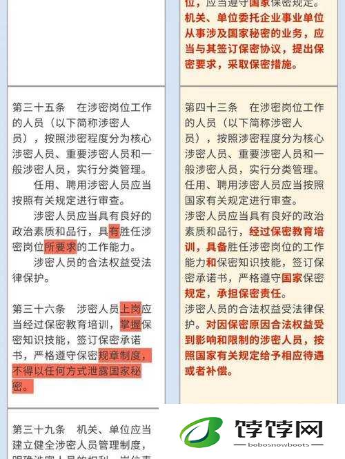 秘密入口 mini6 的安全保护三次限制不再：需注意