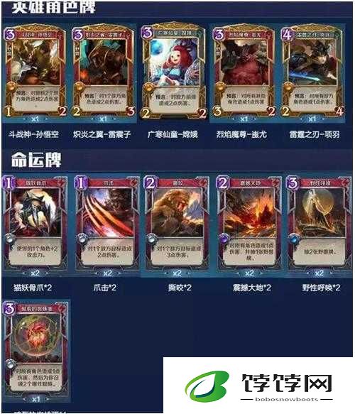 英雄战歌平民暗系卡组 助您轻松登顶王者之位不是梦