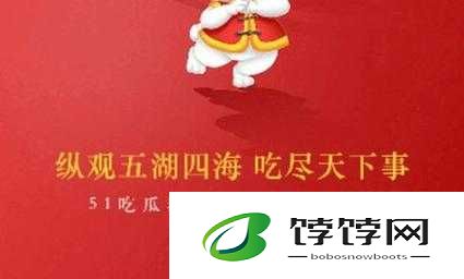 51CG 吃瓜：最新爆料不容错过