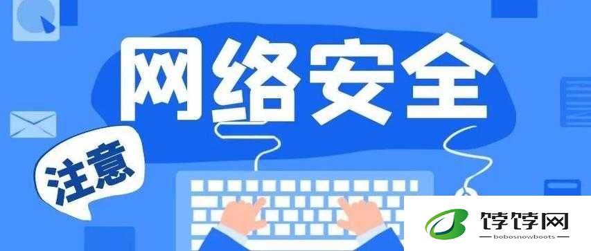 十大禁止安装应用入口：你必须知道的网络安全红线