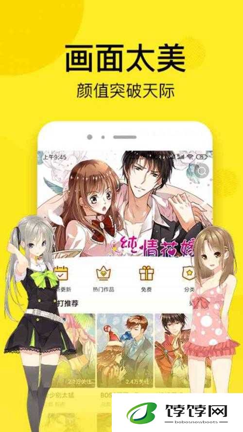 51 漫画登录页面免费弹出窗口：精彩内容等你来看