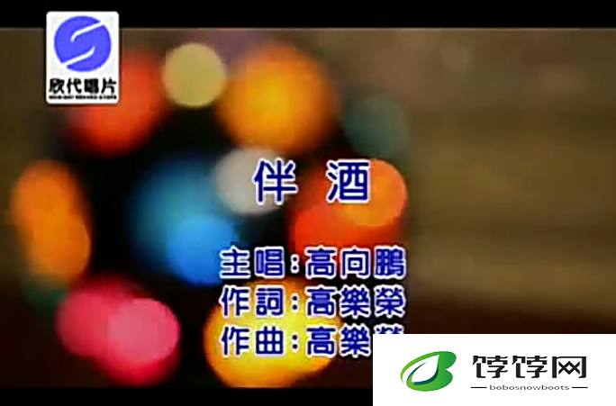 招惹 1v1po 伴酒：独特酒伴体验之旅